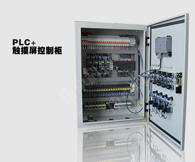 石家莊PLC控制柜