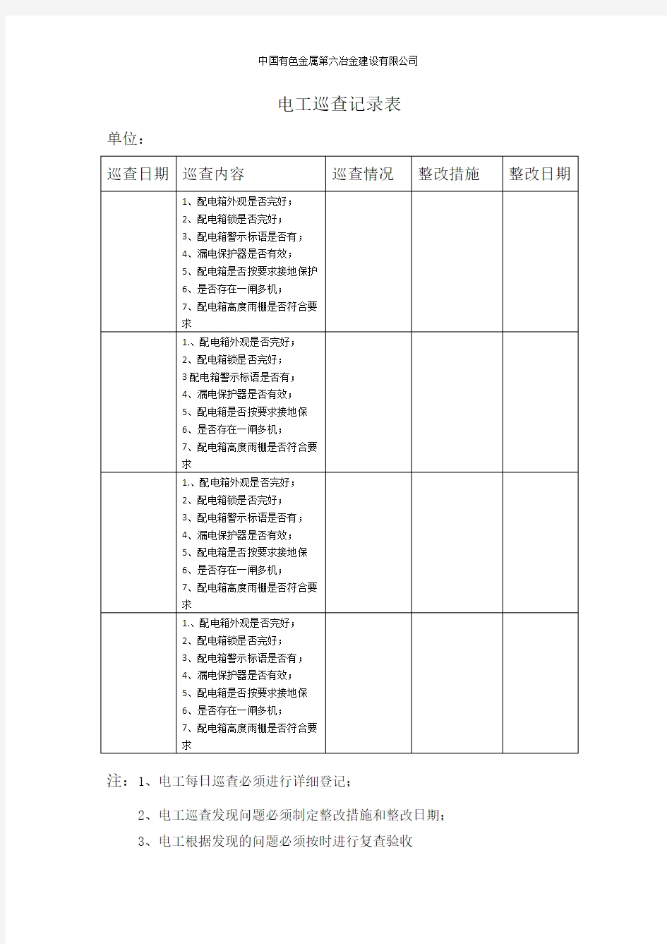 石家莊配電柜,河北配電柜,石家莊變頻柜,石家莊PLC控制柜
