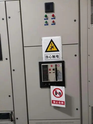 石家莊配電柜,河北配電柜,石家莊變頻柜,石家莊PLC控制柜