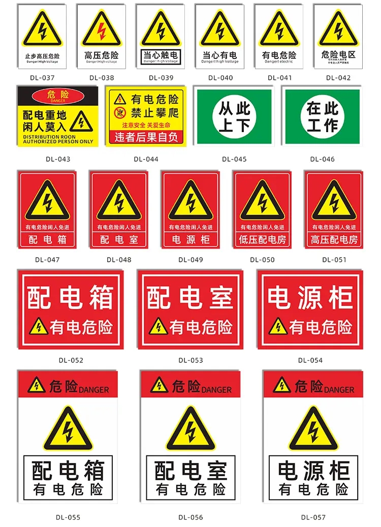 石家莊配電柜,河北配電柜,石家莊變頻柜,石家莊PLC控制柜