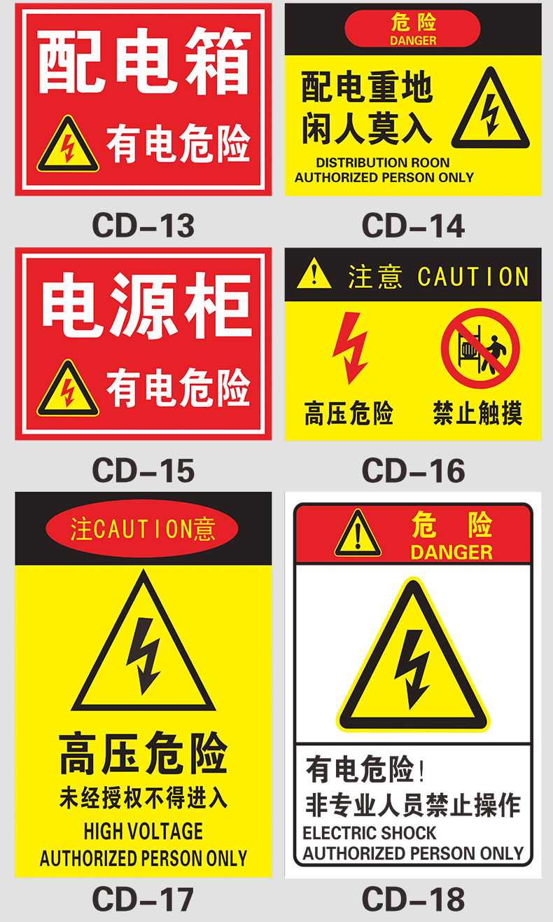石家莊配電柜,河北配電柜,石家莊變頻柜,石家莊PLC控制柜